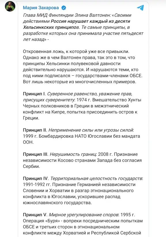 zaxarova.jpg