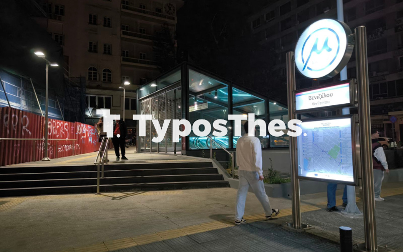 Metro-thessalonikis-kleisimo