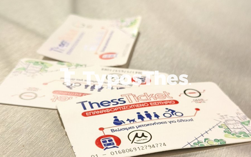 metro-thessalonikis-kleisimo