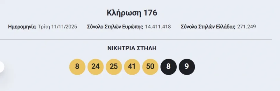 arithmoi3.png