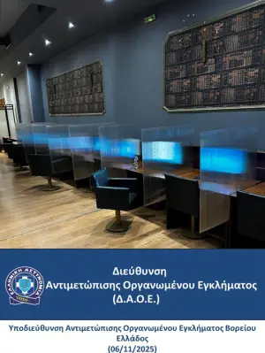 astynomia-froutakia.jpg