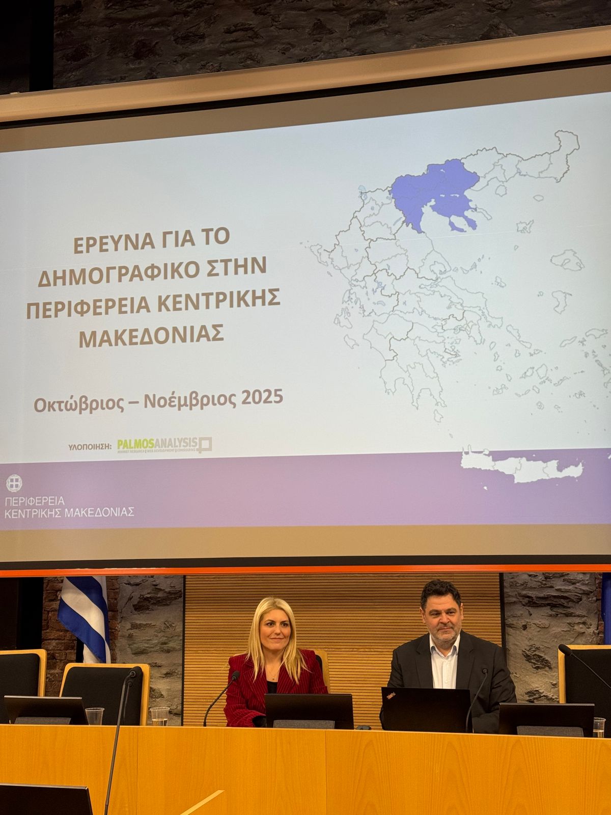 dimografigo-parousiasi-makedonia.jpg