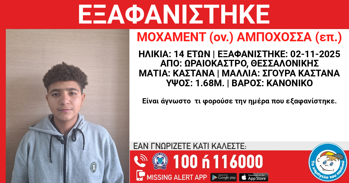 exafanisi.jpg