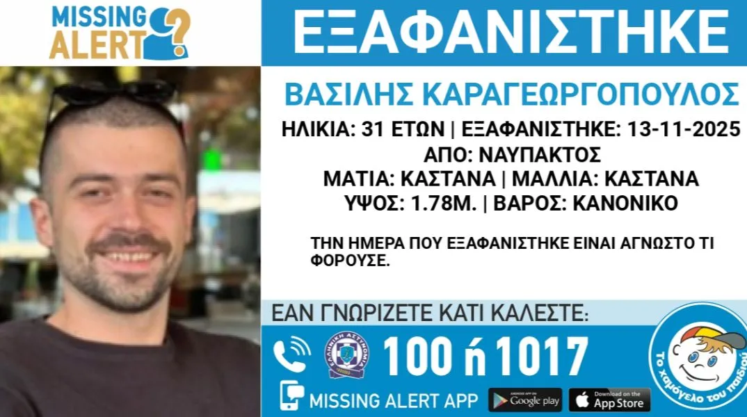 exafanisi_1_1.jpg
