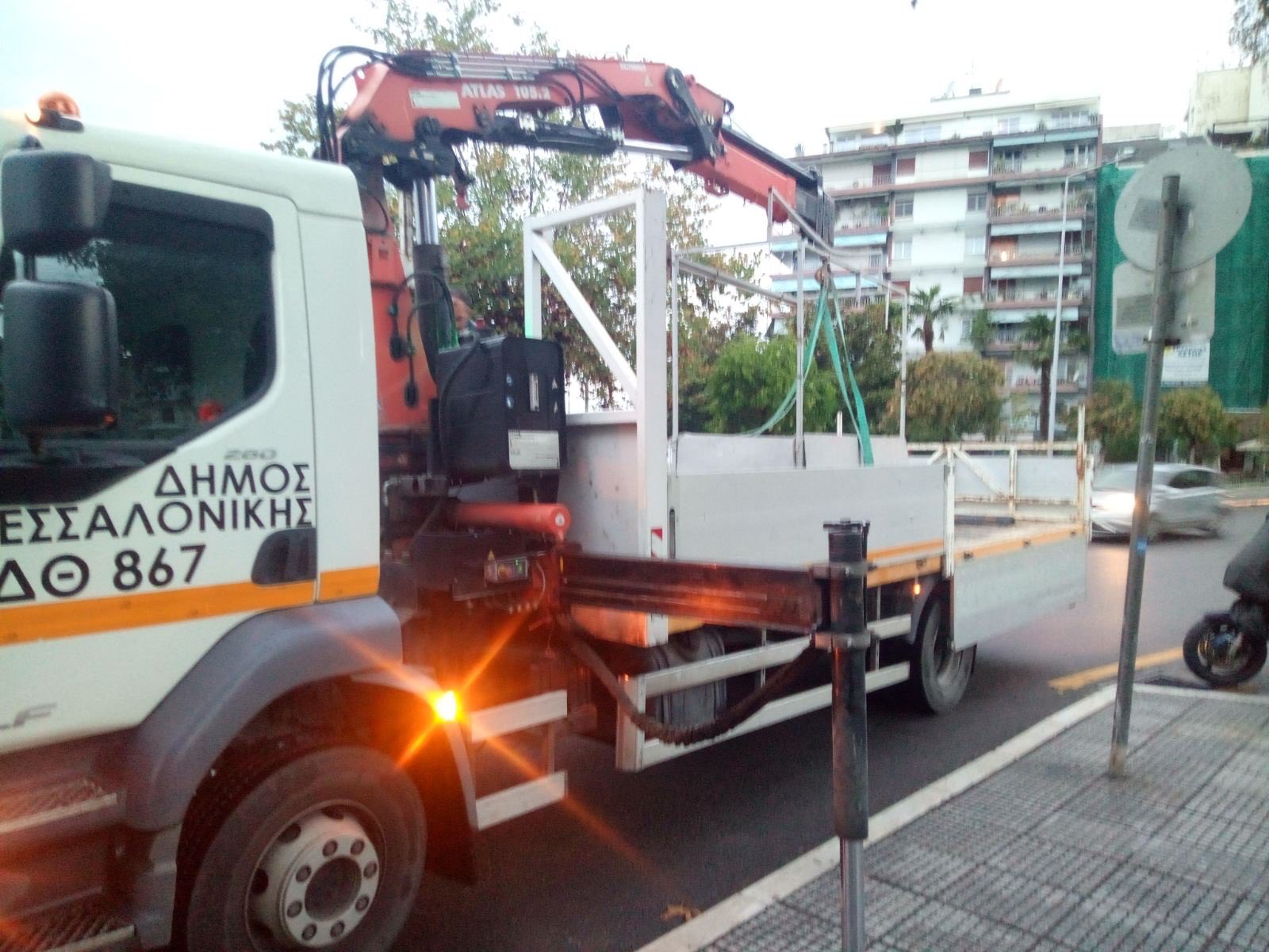 katharismos_dimosios_xoros_1.jpg