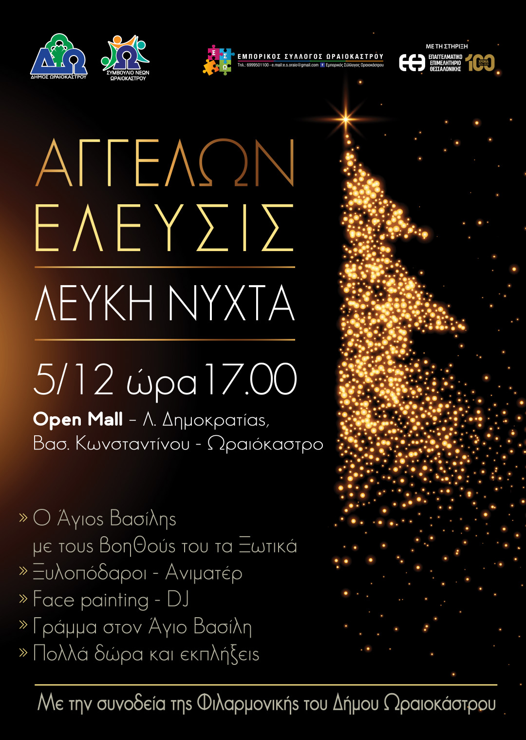 leyki_nixta_2025.jpg