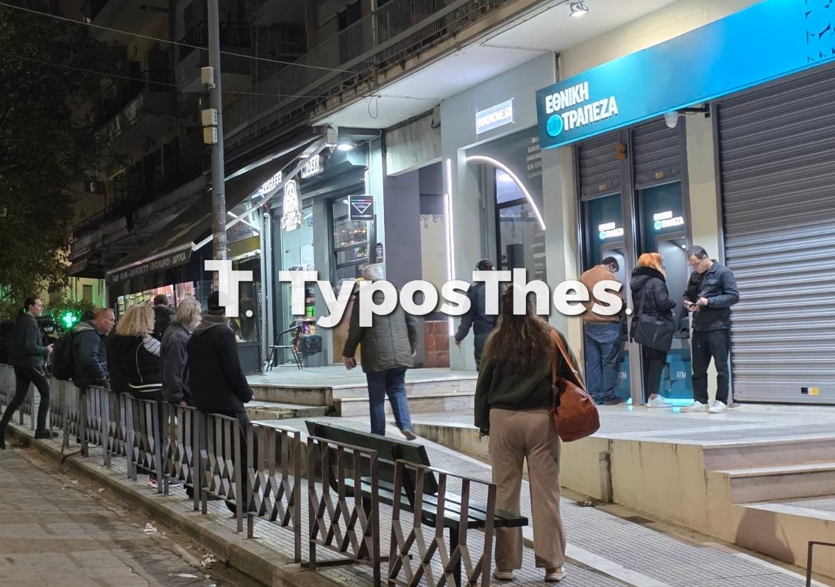 oura-atm.jpg
