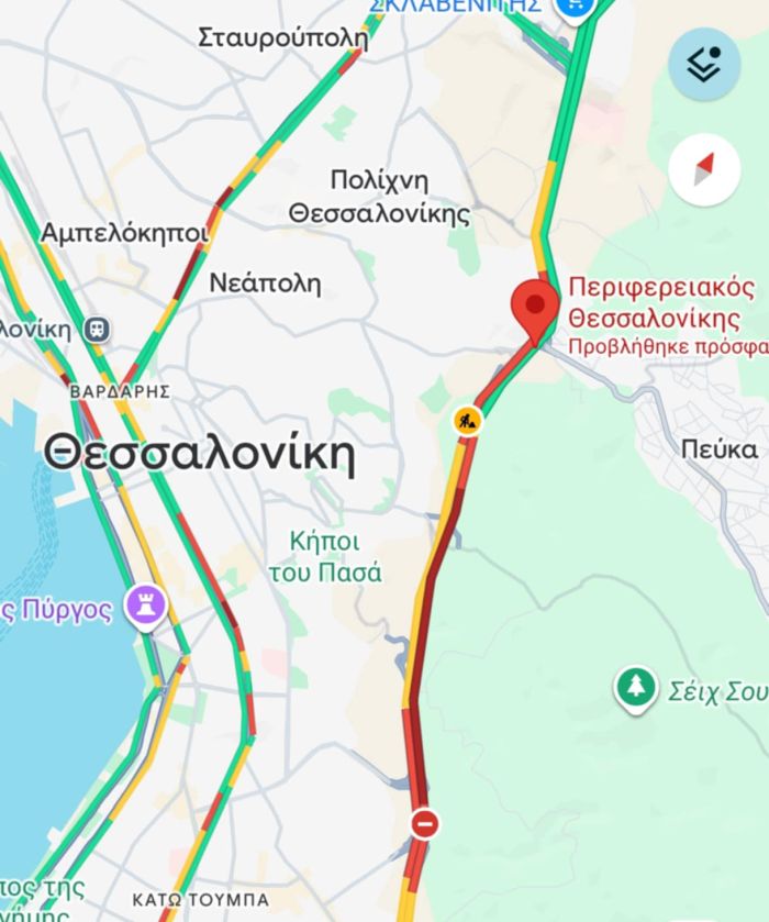 perifereiakos_kinisi.jpg