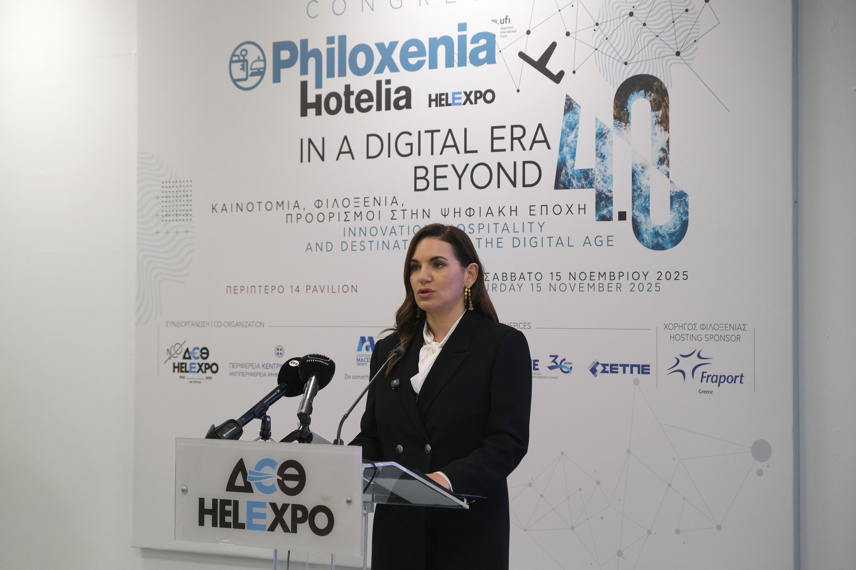 philoxenia-kefalogianni.jpg