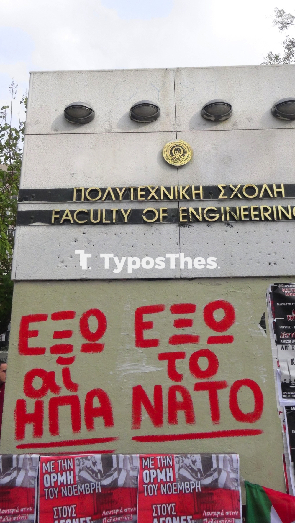 polytexneio_2025_9.jpg