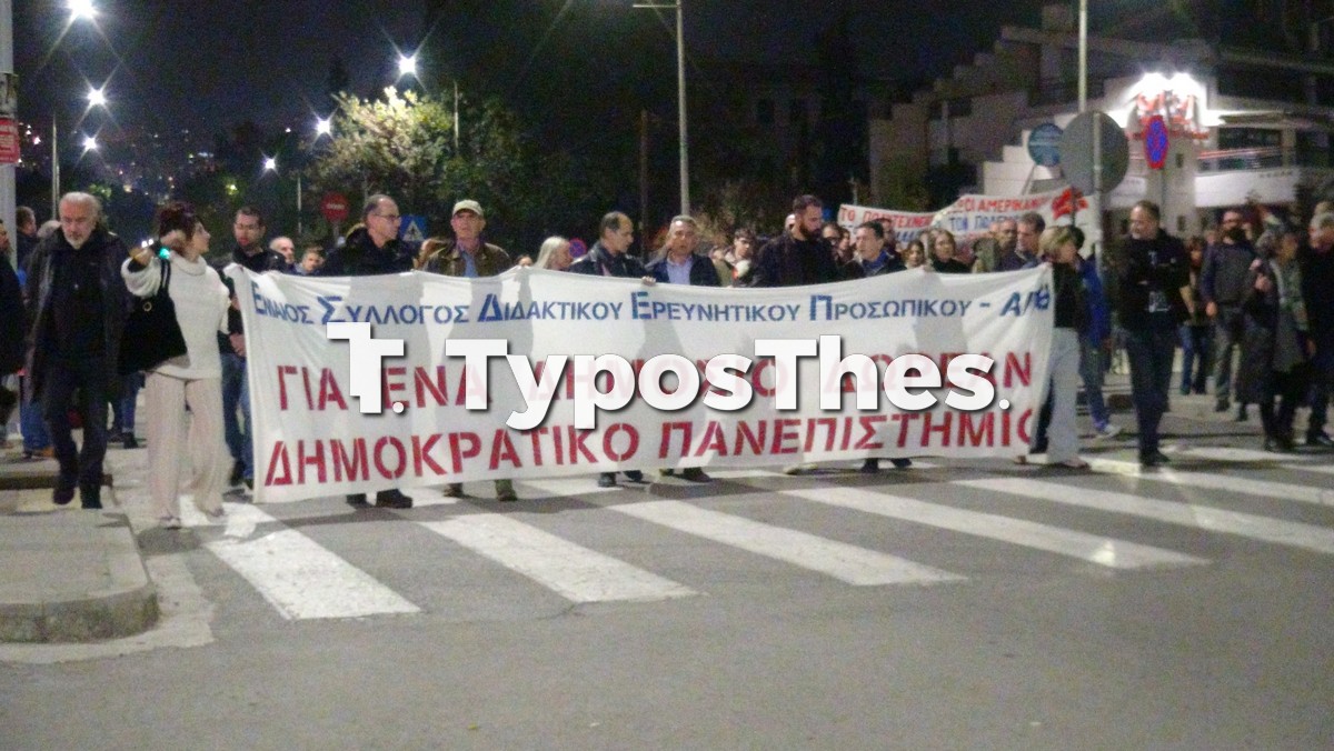 poreia-polytexneio-2025_8.jpg
