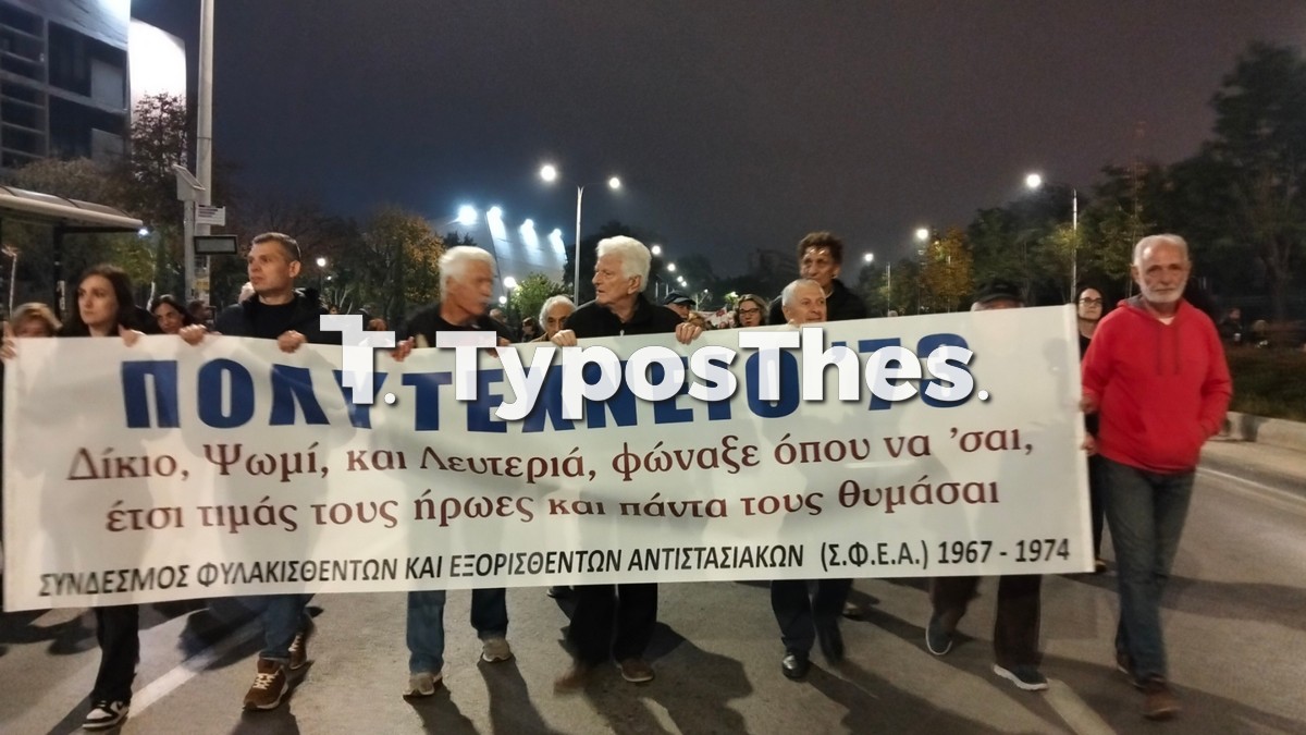 poreia-polytexneio-astynomia_4.jpg