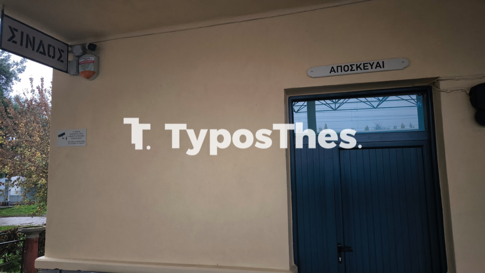 proastiakos_sindos_11.jpg