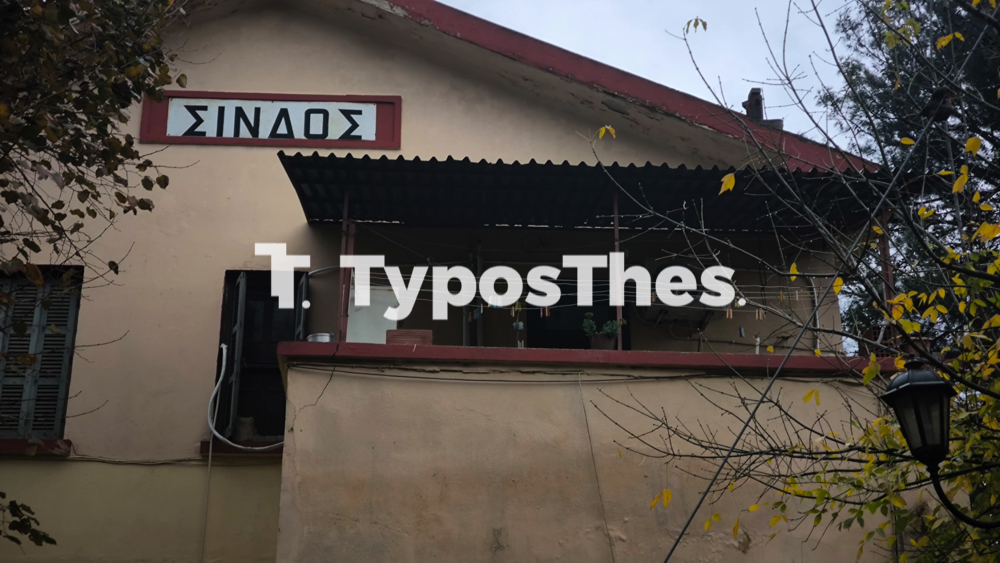 proastiakos_sindos_5.jpg
