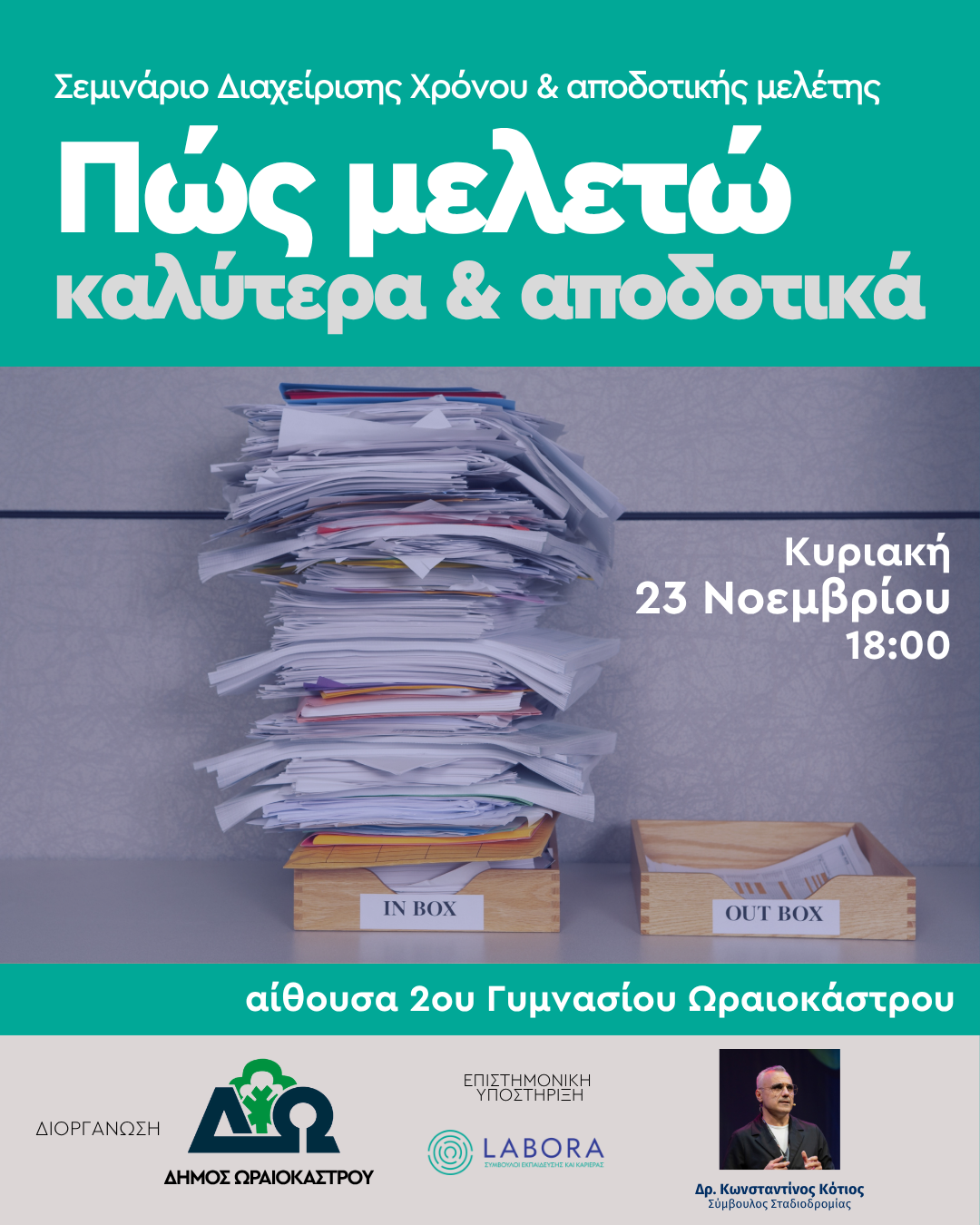 seminario_labora_23.11.2025.png