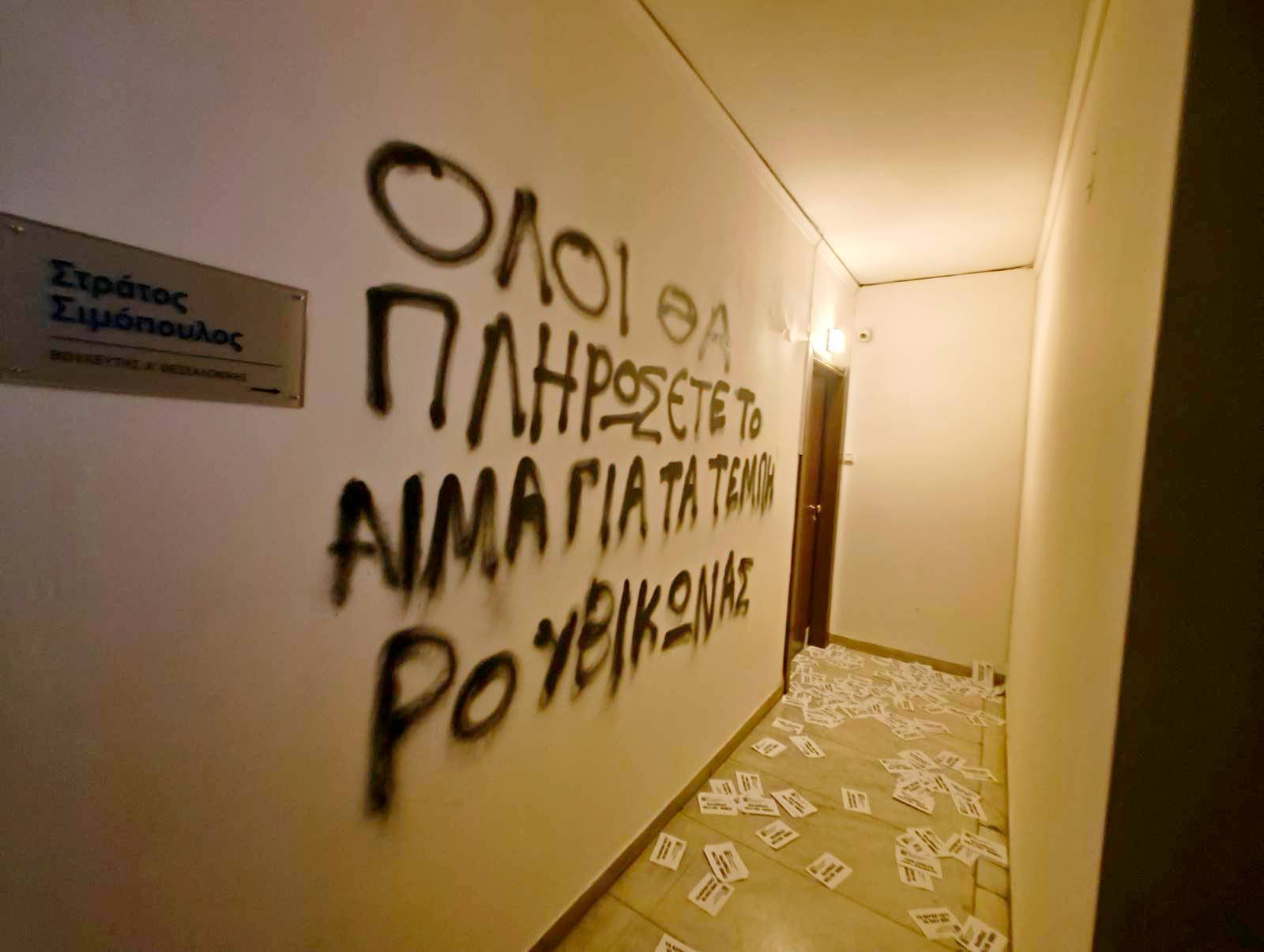 simopoulos_roubikonas_4.jpg