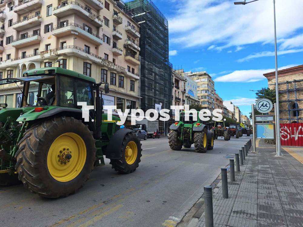 trakter_agrotes_thessaloniki_1.jpg