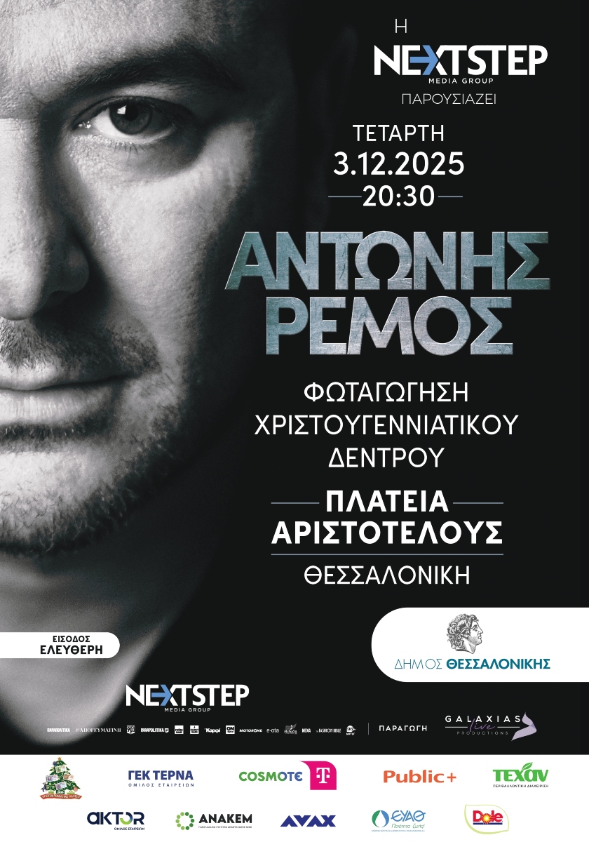 a.remos_page-0001_1_1.jpg