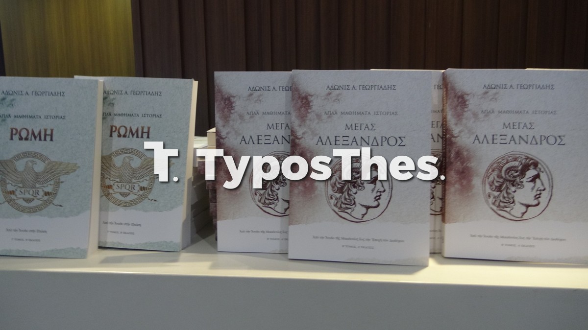 adonis-georgiadis-parousiasi_11.jpg