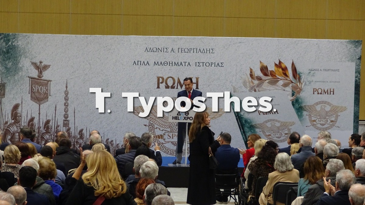 adonis-georgiadis-parousiasi_2.jpg