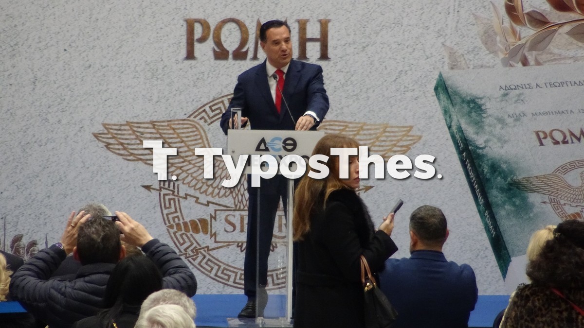adonis-georgiadis-parousiasi_4.jpg