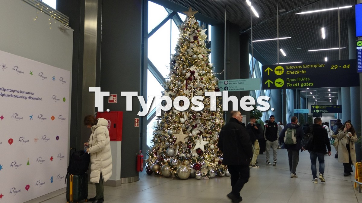 aerodromio-xristougenna_14.jpg