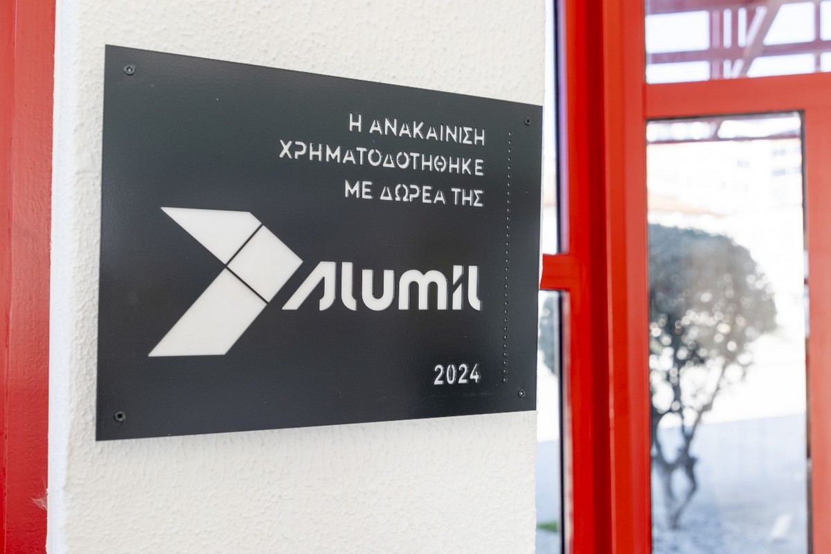alumil_4.jpg