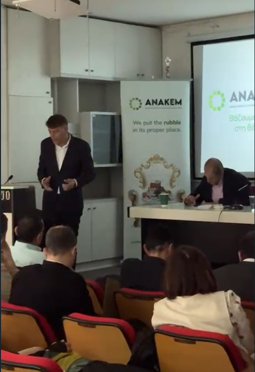 anakem-xanthi_2.png
