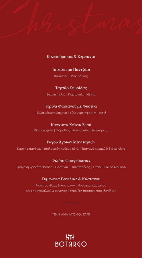 christmas-menu_2.jpg