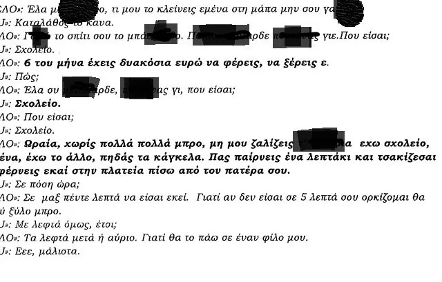 dialogoikiklomakokainis.jpg.jpg