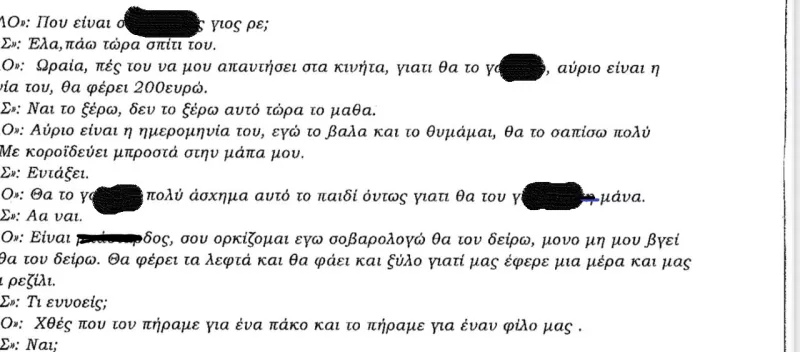 dialogoikiklomakokainis1.jpg.jpg