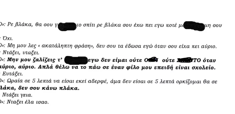 dialogoikiklomakokainis2.jpg.jpg