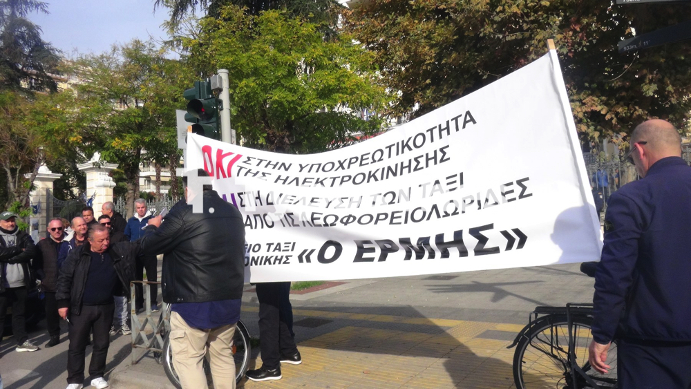 diamartyria_taxi_ymath_1.jpg