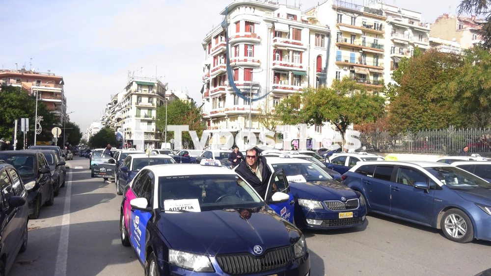 diamartyria_taxi_ymath_6.jpg