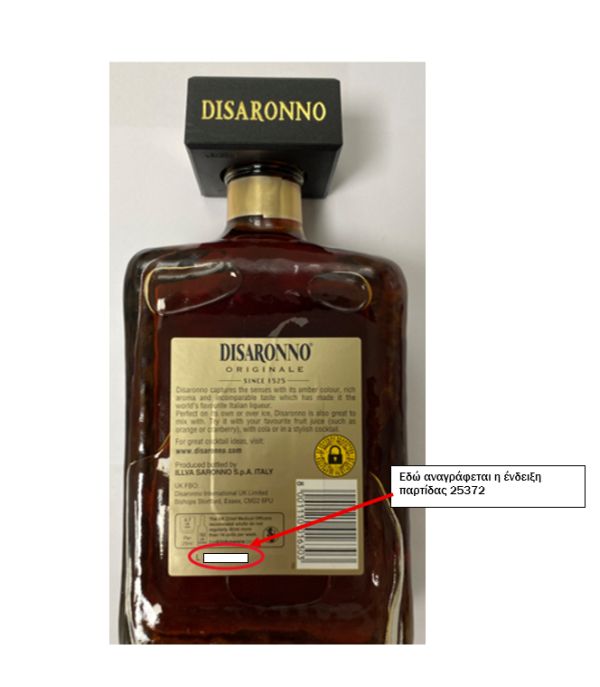disaronno_d.t.jpg