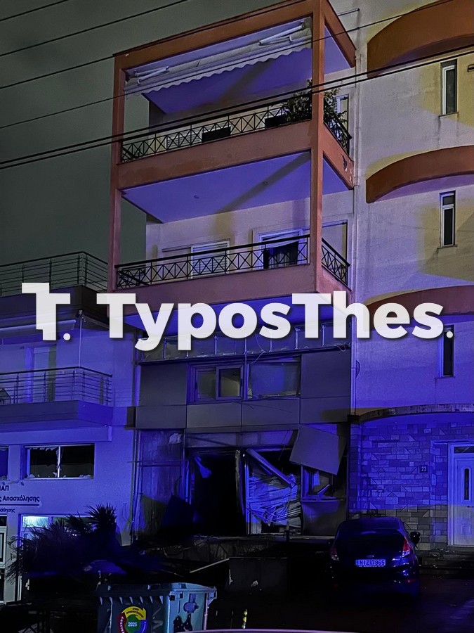 ekrixi-euosmos.jpg