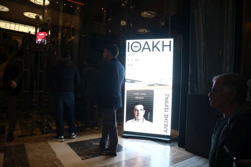 ithaki4.jpg