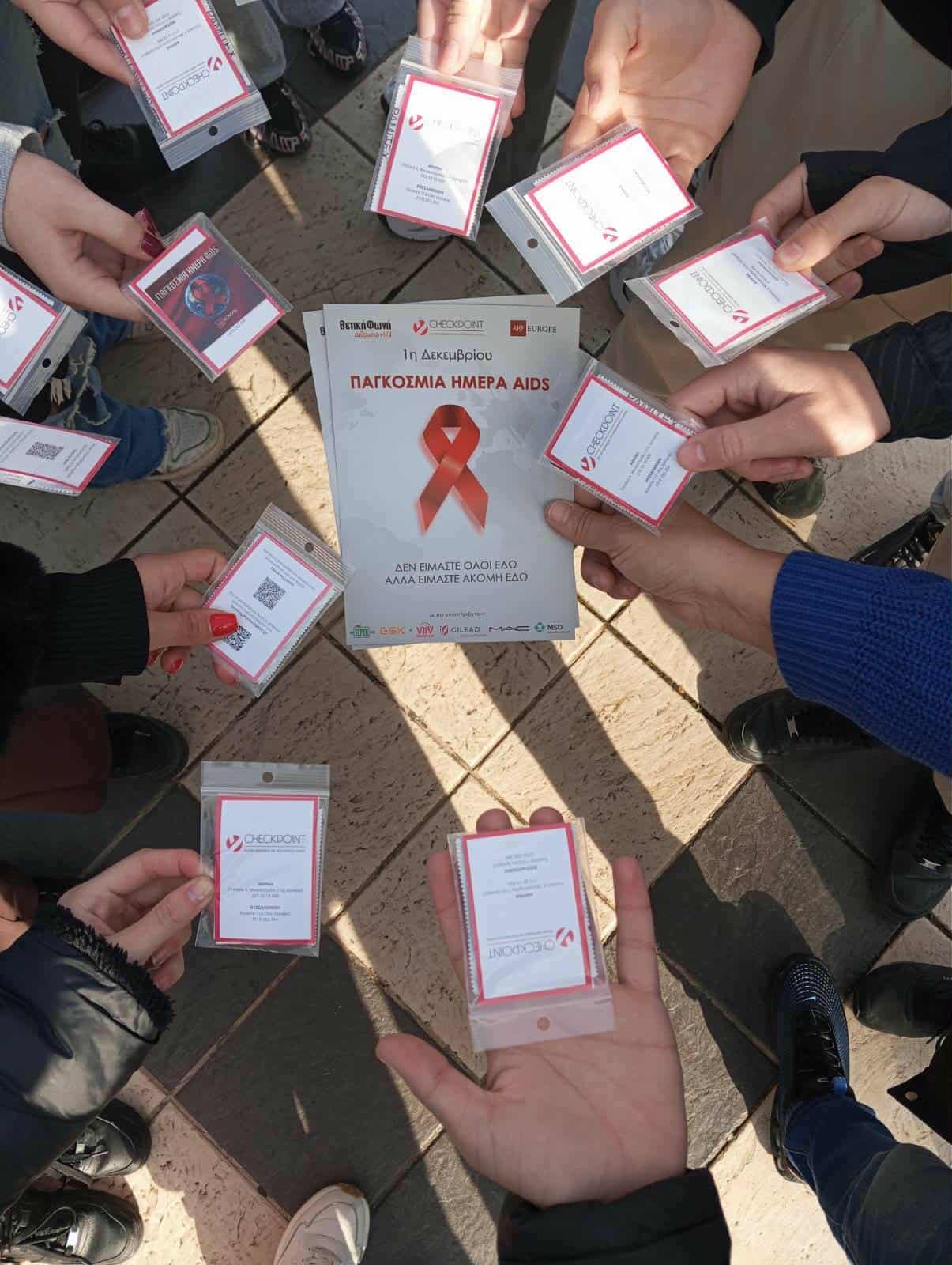 kalamaria-aids4.jpg