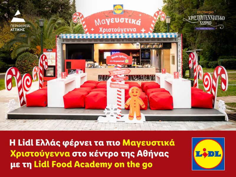 lidl.jpg
