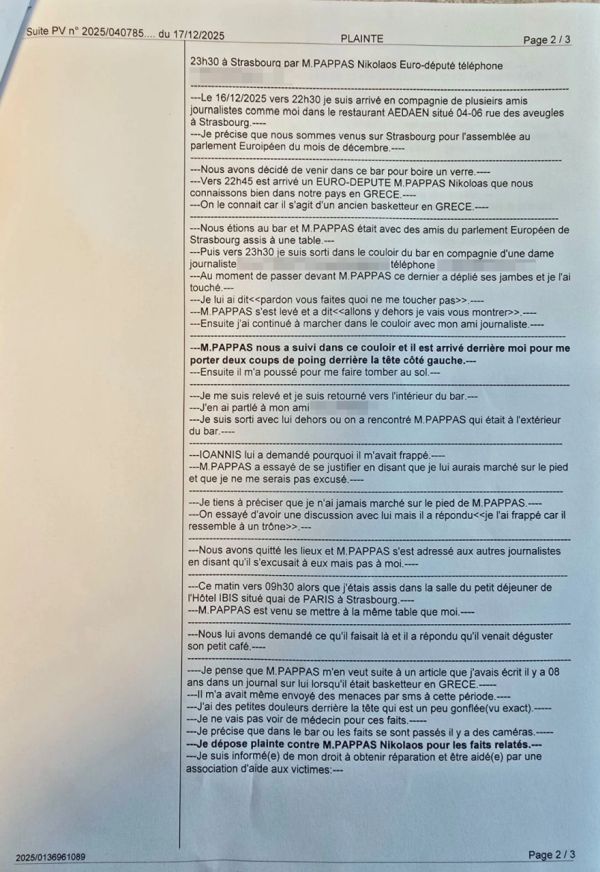 minisi_giannopoulou2.jpg