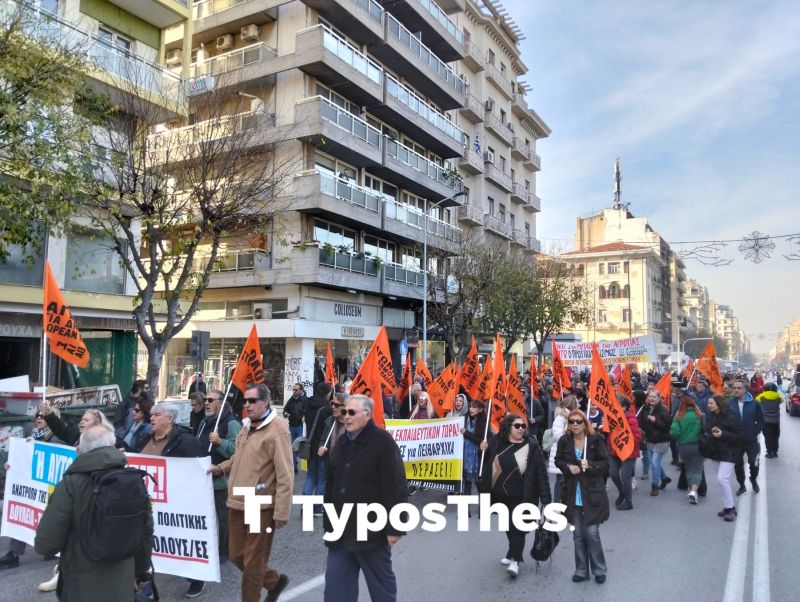 poreia_thessaloniki2.jpg