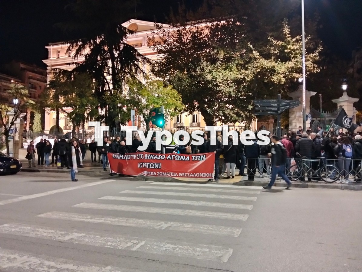 sigkentrwsi-gia-agrotes.jpg