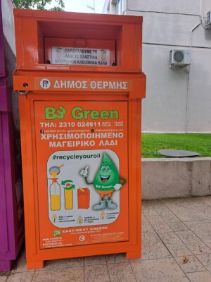 tiganelaia_thermi_2.jpg