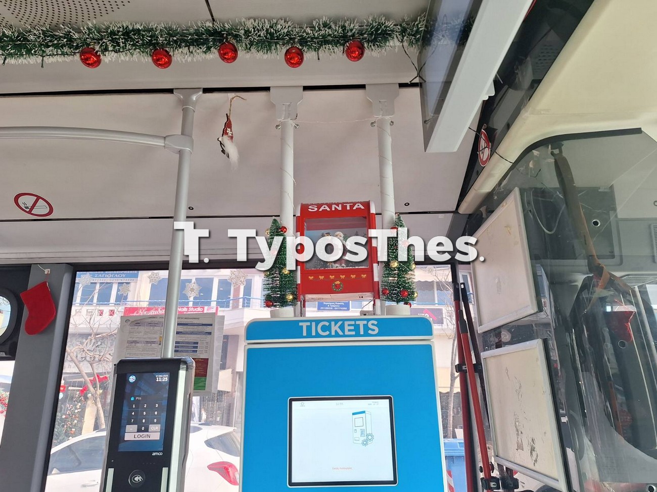 xmas_oasth_2.jpg