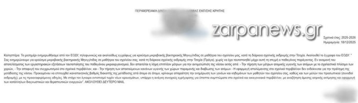 zarpanews.jpg