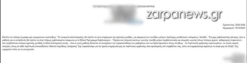 zarpanews2.jpg