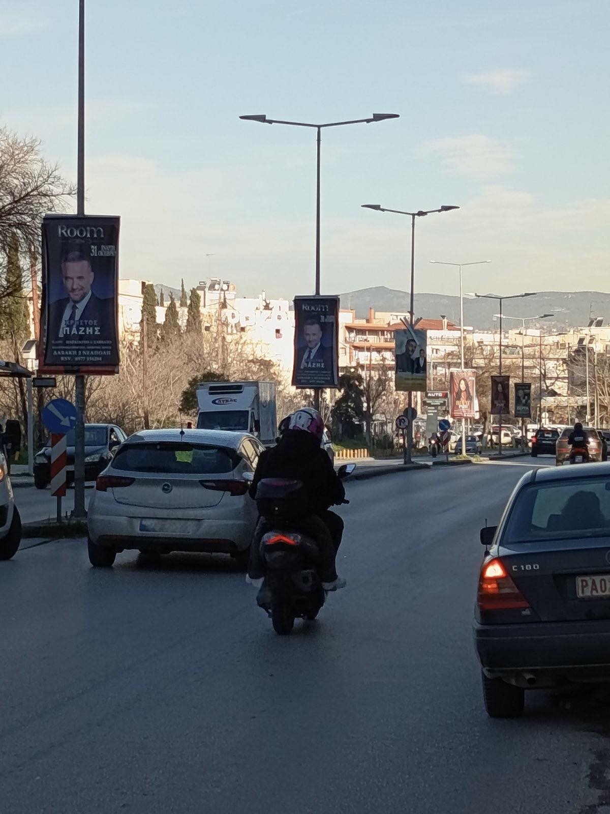 afises-neapoli_2.jpg