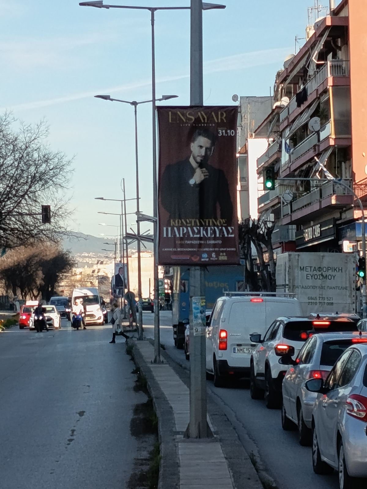 afises-neapoli_3.jpg