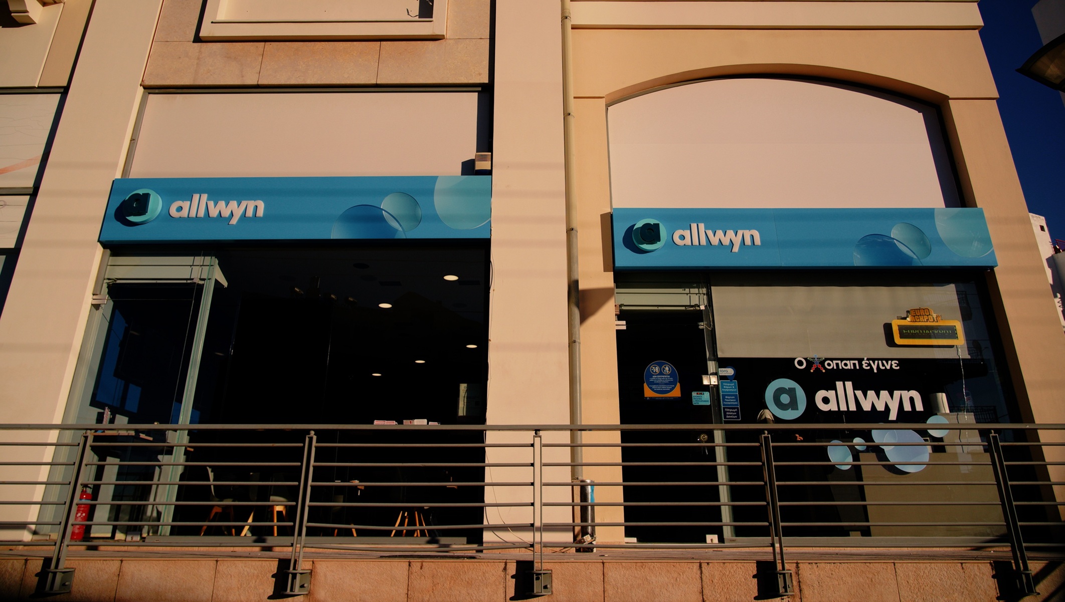 allwyn3.jpg