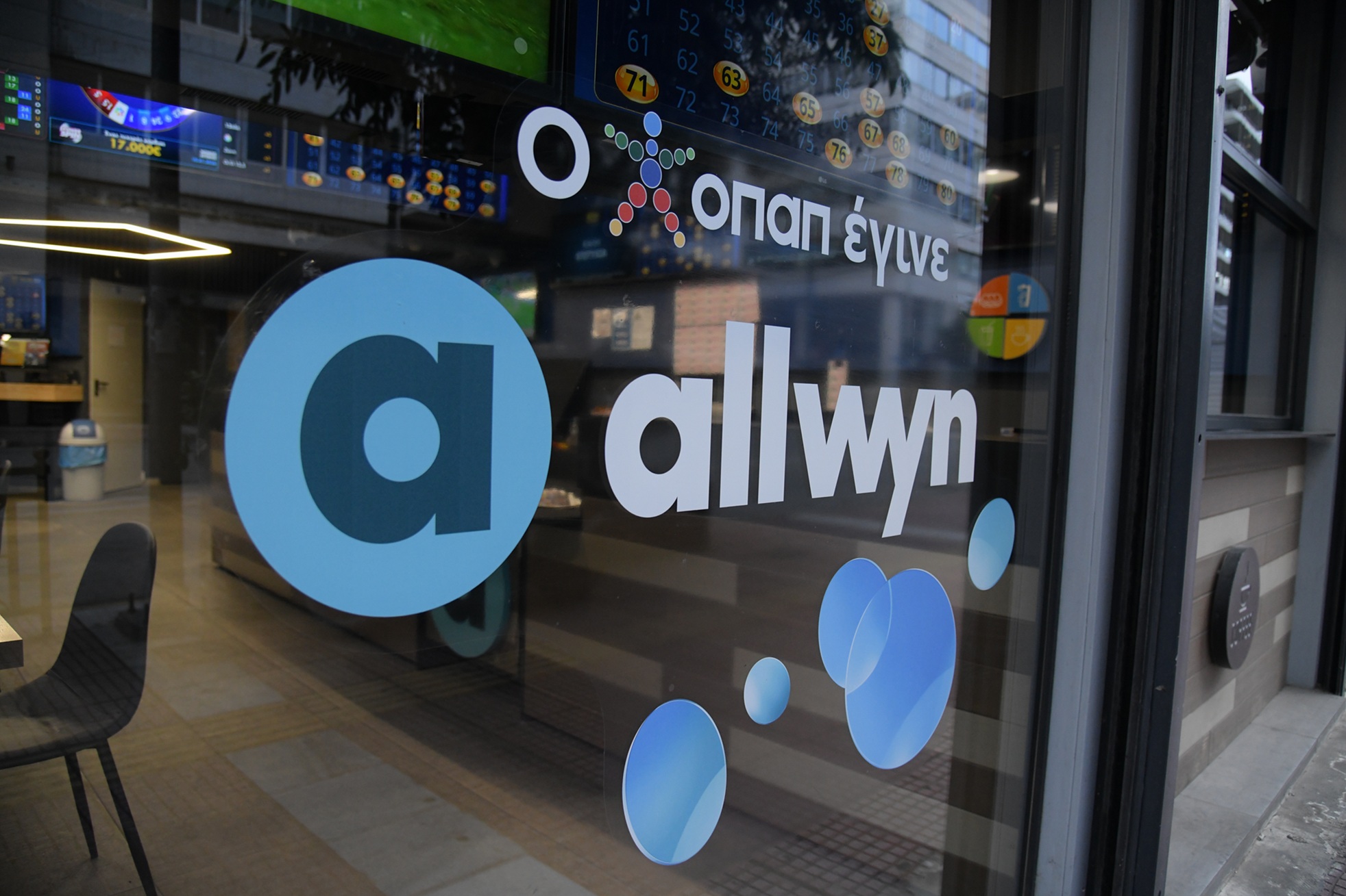 allwyn4.jpg